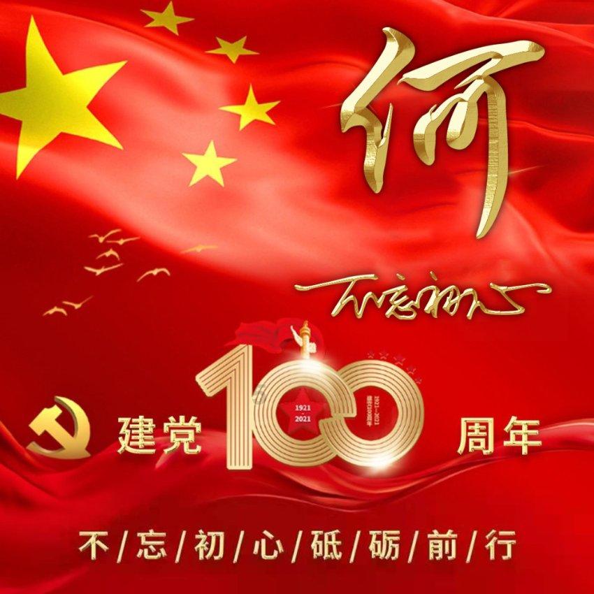 找答案?来公公去世了,怎么办?交流平台吧!