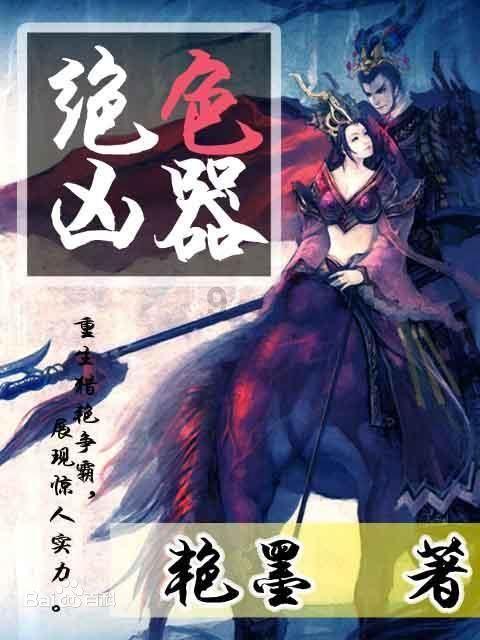 探索世界,发现新知,来